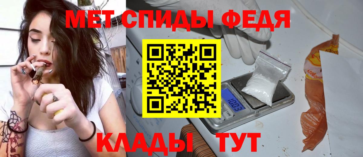 Amphetamine 98%  Вход с VPN  Городец 