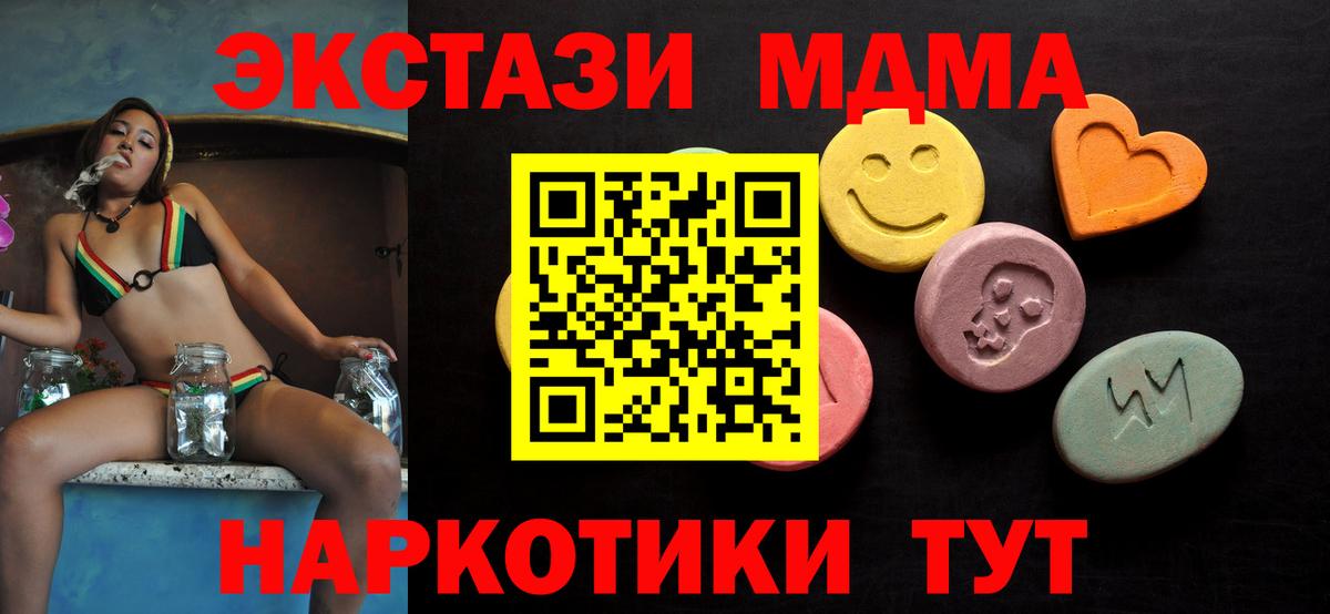 Ecstasy бентли Городец
