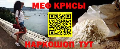 скорость mdpv Мариинск