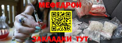 мдма Малоярославец