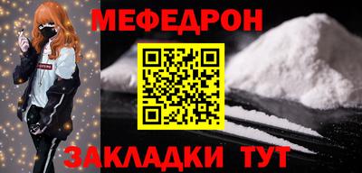 скорость mdpv Мариинск