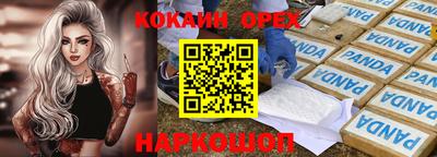 мдма Малоярославец