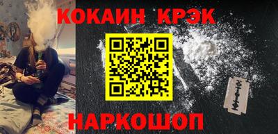 кокаин премиум Малгобек