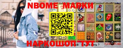 кокаин премиум Малгобек