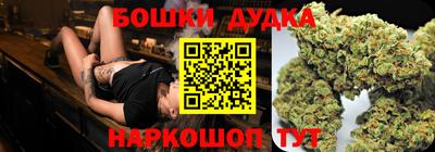 кокаин премиум Малгобек
