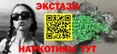 кокаин премиум Малгобек