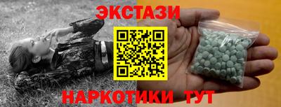 мдма Малоярославец