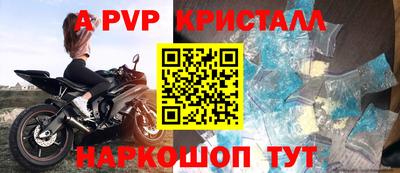 мдма Малоярославец