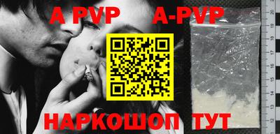 скорость mdpv Мариинск