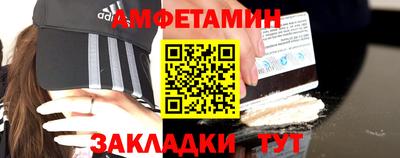 скорость mdpv Мариинск