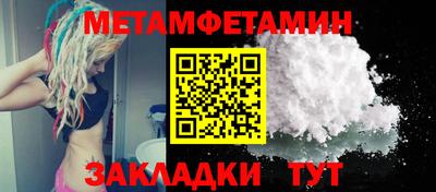 кокаин премиум Малгобек