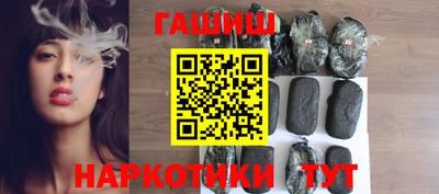 кокаин премиум Малгобек