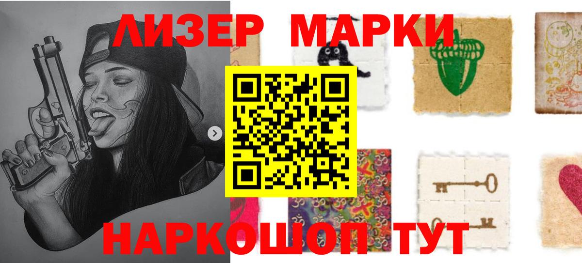 ЛСД экстази кислота Городец