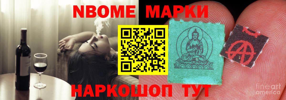 Городец  мега ТОР  Вход с VPN  LSD-25 экстази кислота 