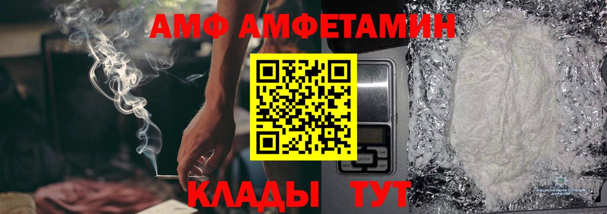 МЕТАМФЕТАМИН пудра  МЕТАМФЕТАМИН пудра  Вход с VPN  Городец 