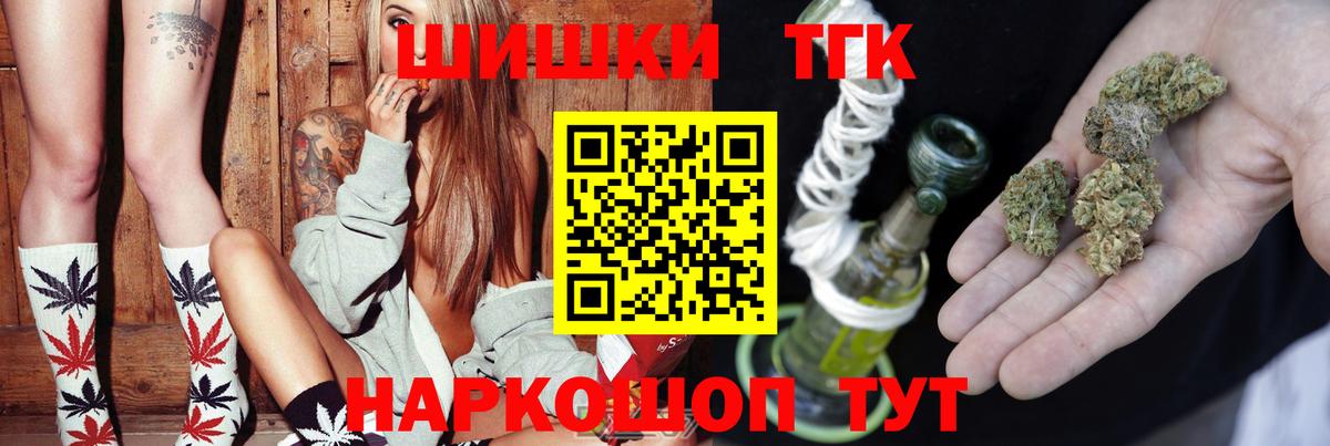 Бошки марихуана SATIVA & INDICA Городец