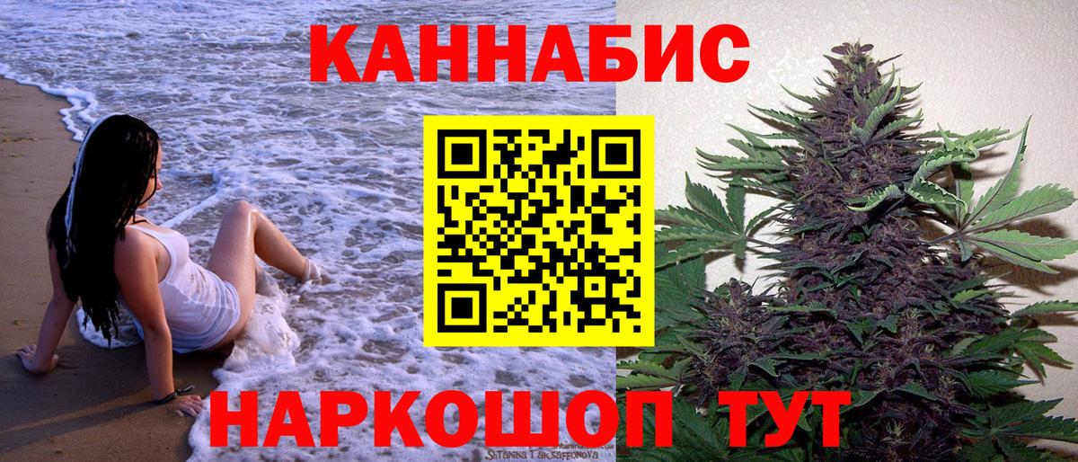 Городец  Каннабис Amnesia  Бошки Шишки LSD WEED  Вход с VPN  Бошки марихуана план 